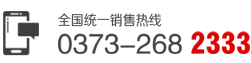0536-4387528
