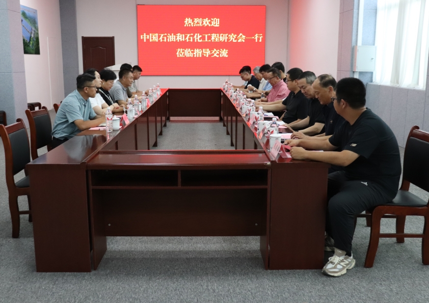 中國石油和石化工程研究會一行蒞臨博陽機械指導交流